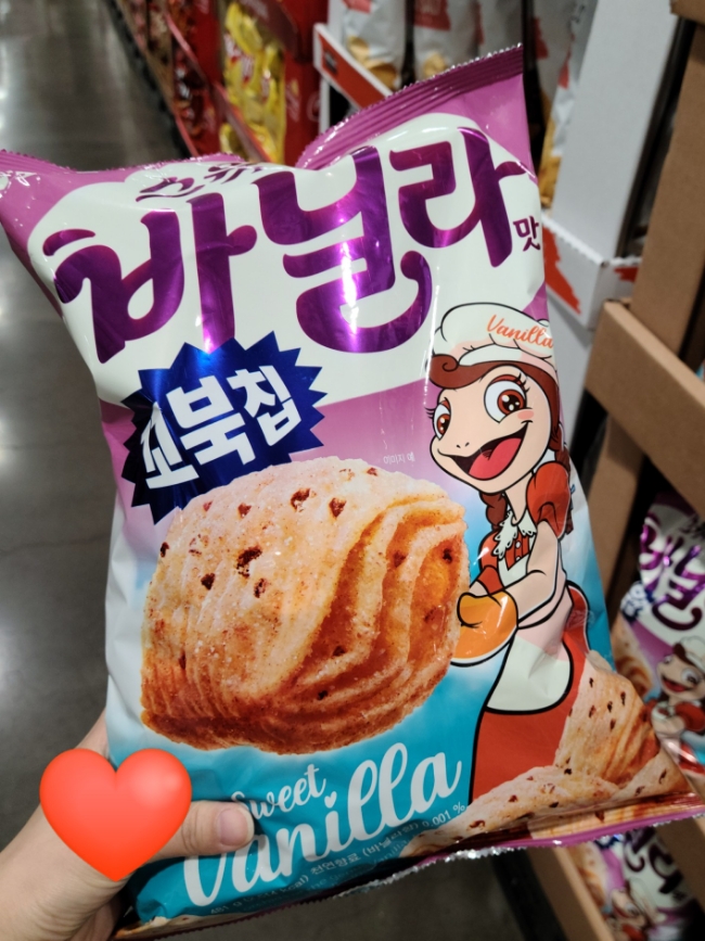 <코스트코 부산점> 5월 할인과자 & 커피캡슐 <코스트코 부산점> 5월 할인과자 & 커피캡슐