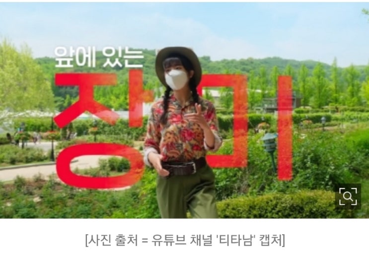 아마존 소울리스좌! 결국 에버랜드 모델로 아마존 소울리스좌! 결국 에버랜드 모델로