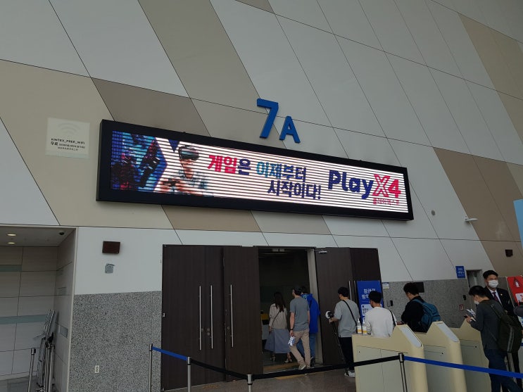  플레이엑스포, 레트로 장터 참석