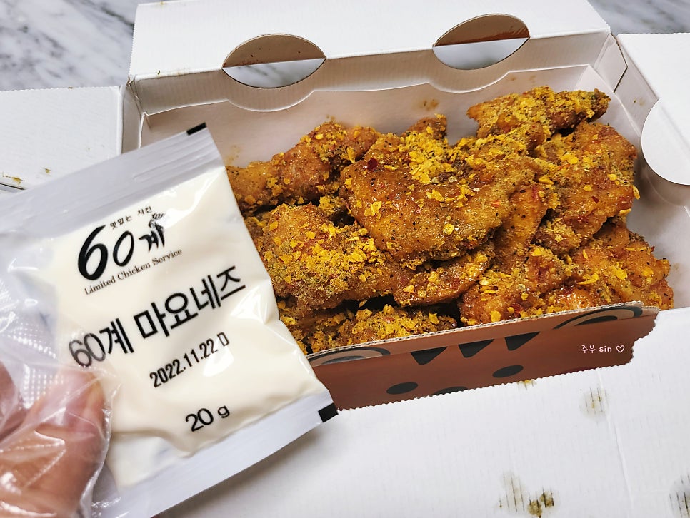 60계치킨 월산점 사진 5