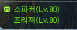  메이플스토리 무자본 돈벌이 #59 시간당 1.3억 물개가죽 노가다 돈벌기