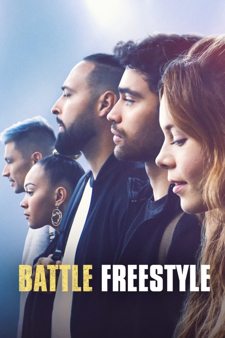 넷플릭스, 노르웨이 댄스크루 배틀, 영화 '배틀: 프리스타일 (Battle: Freestyle)', 노르웨이, 2022 넷플릭스, 노르웨이 댄스크루 배틀, 영화 '배틀: 프리스타일 (Battle: Freestyle)', 노르웨이, 2022