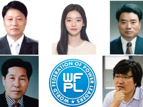 세계학교폭력추방본부, 제5회 대한민국 모범리더상•SVE특별상 수상자 발표