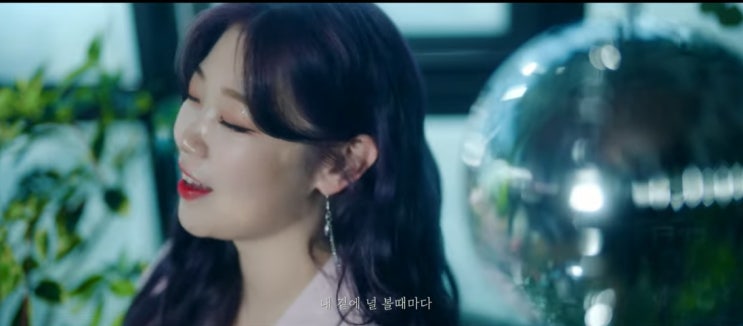 [MV] 아샤트리 _ 그대 에너지 [뮤비/가사/듣기]