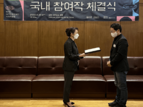 “제7회 대한민국장애인국제무용제 KIADA2022 국내 참여작 체결식 성료”