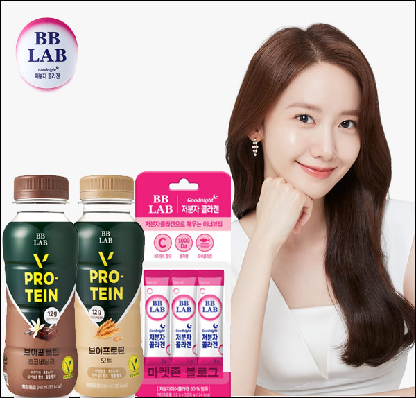뉴트리원 비비랩 윤아 프로틴,콜라겐 무료구매(적립금100%사용)신규가입 뉴트리원 비비랩 윤아 프로틴,콜라겐 무료구매(적립금100%사용)신규가입