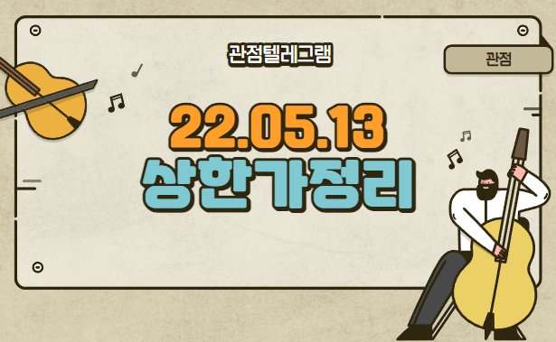 05.13 상승률정리 (마이더스AI 광명전기 HLB생명과학 HLB HLB제약 일동홀딩스 제일테크노스 조아제약 HLB글로벌 아바코전자 키네마스터 플래스크 HLB라퓨틱 우리산업홀딩스 05.13 상승률정리 (마이더스AI 광명전기 HLB생명과학 HLB HLB제약 일동홀딩스 제일테크노스 조아제약 HLB글로벌 아바코전자 키네마스터 플래스크 HLB라퓨틱 우리산업홀딩스