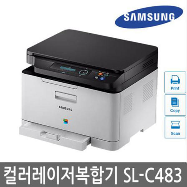  삼성 SL-C483 프린터 노트북 무선 연결 방법