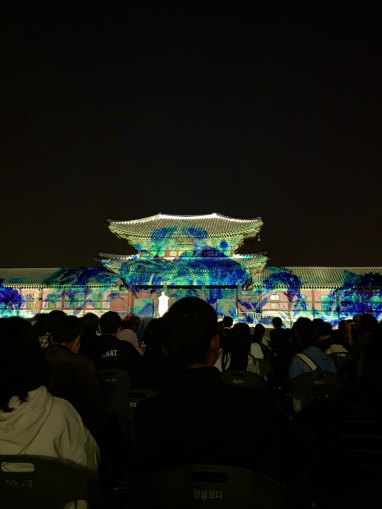 2022 궁중문화축전, 경복궁 열상진원 관람 후기 및 주차