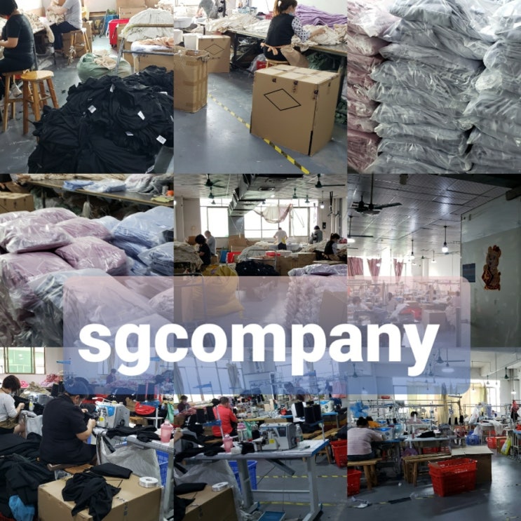  광저우 의류 공장 운영 기록 :)  의류 제작 전문 SGCOMPANY