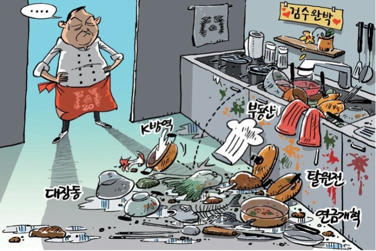  부거사이 [5월 2주](주간 소고)