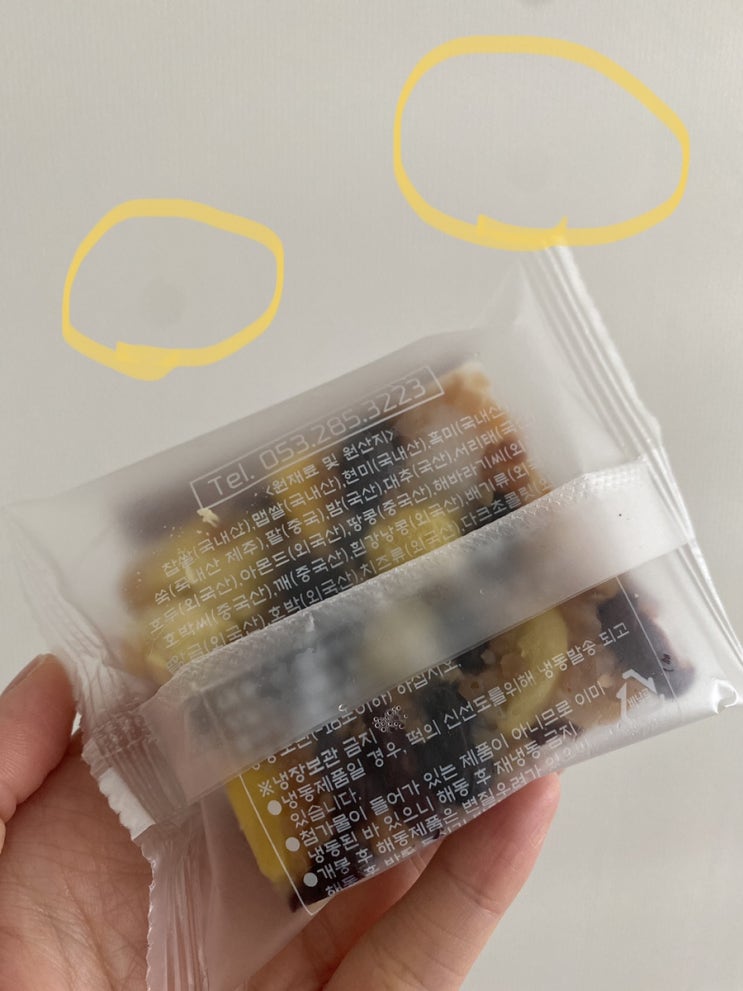  애플공식서비스센터에서 아이폰 A/S받기