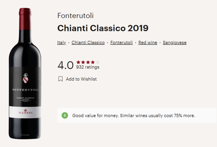  [와인리뷰] Fonterutoli - Chianti Classico 2019