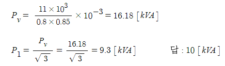 2019년 전기기사 기출문제풀이 - 1