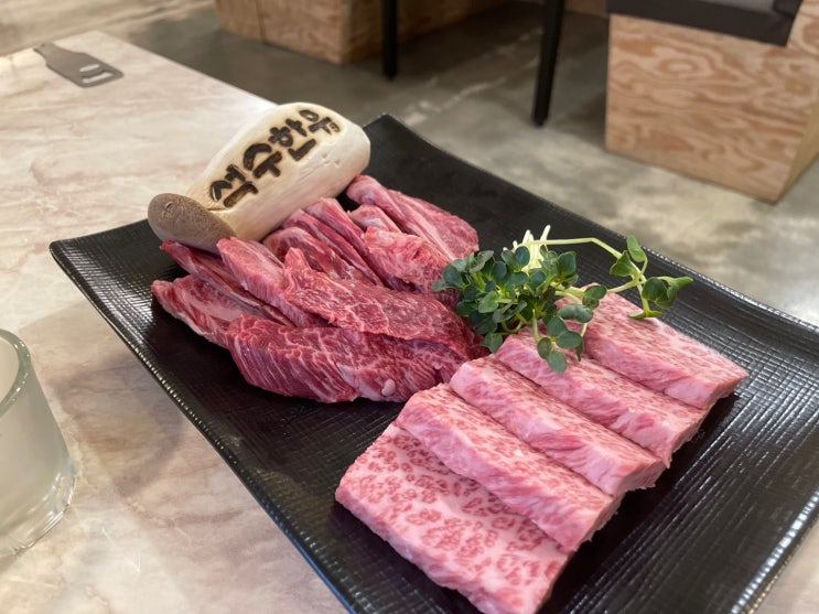  춘천맛집, 춘천 고기집, 춘천 한우맛집 : 춘천 한우 특수부위맛집 석수한우 찐맛집 방문후기