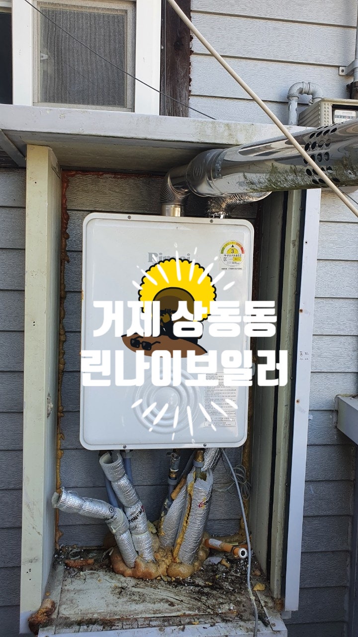  거제 상동동 주택