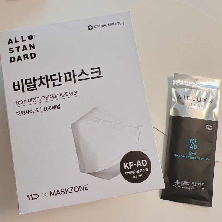  { 헬스장 운동할때 사용하는 비말차단마스크 추천 } KF-AD 내돈내산 후기 _ 올스탠다드, 에어룩스
