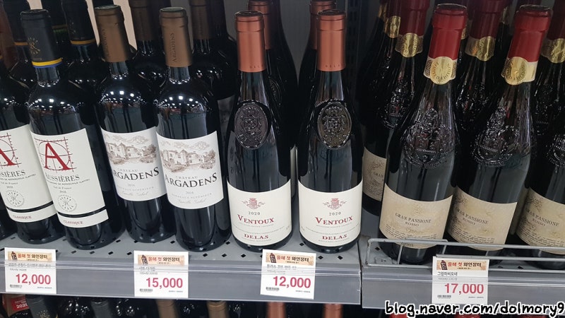 2022 이마트 와인장터 올해의 마지막! (w.이마트 와인 추천) 11