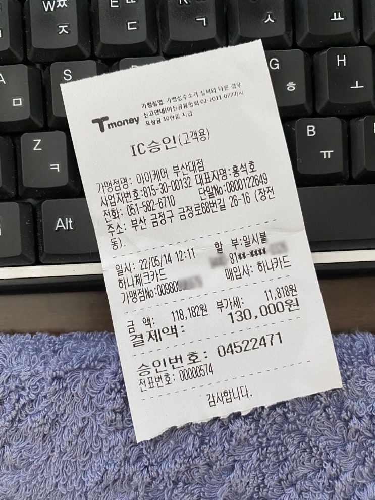 아이폰 액정 수리비용 리얼 공개 아이폰 액정 수리비용 리얼 공개