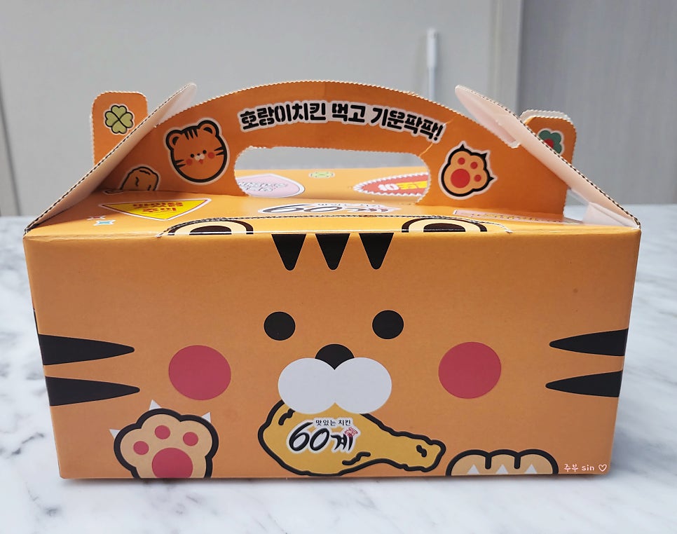 60계치킨 월산점 사진 3