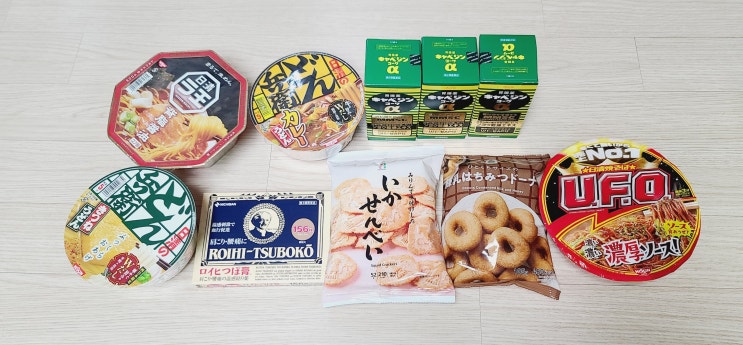  일본직구쇼핑몰 엔핍 동전파스 라멘 카베진 구매후기