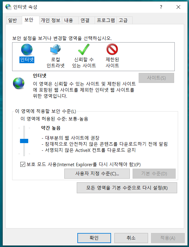  윈도우 10 웹브라우저 상에서 복사 붙여넣기 안될 때