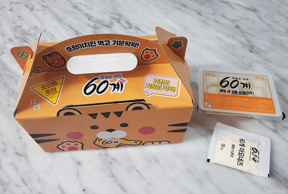 60계치킨 월산점 사진 2
