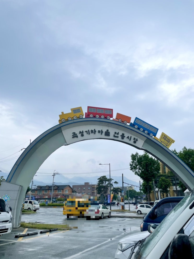 먹거리와 볼거리가 풍부한 인심 가득 곡성 전통시장 탐방 후기 ccc (곡성 3일장, 8일장) 먹거리와 볼거리가 풍부한 인심 가득 곡성 전통시장 탐방 후기 ccc (곡성 3일장, 8일장)