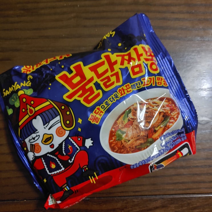 라면 정식-불닭짬뽕+댓글읽기 라면 정식-불닭짬뽕+댓글읽기