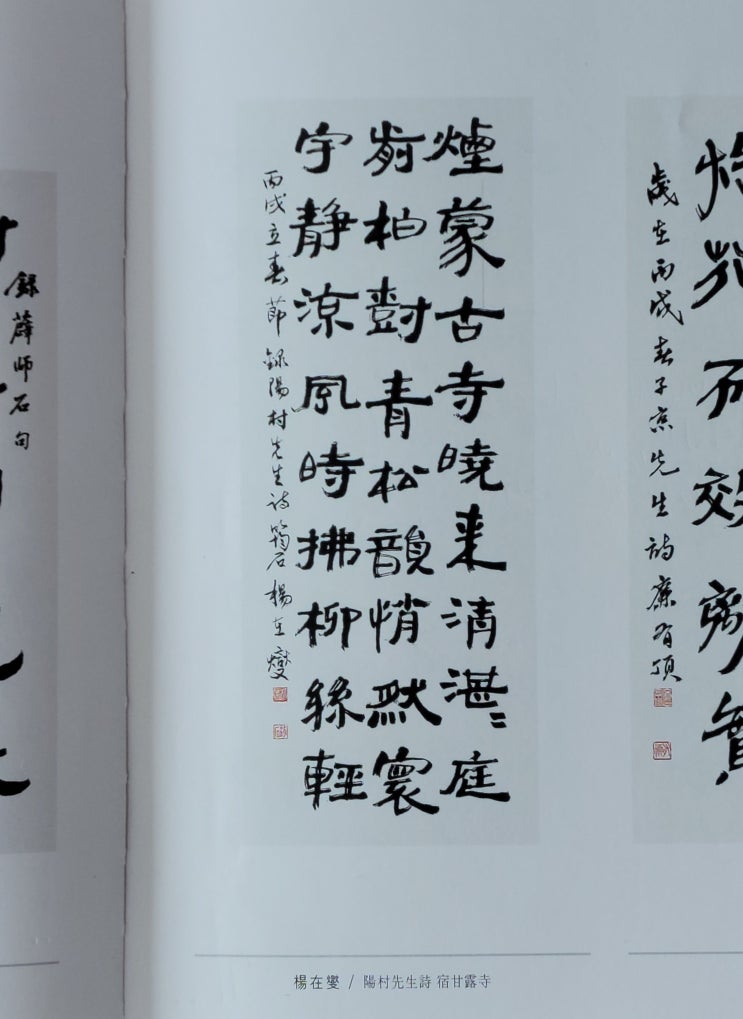  [서예/공모전/서예협회] 공모전 출품작...(2006~2015)