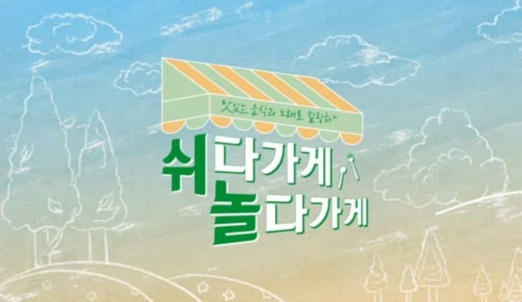  놀던 여자가 성공한다?