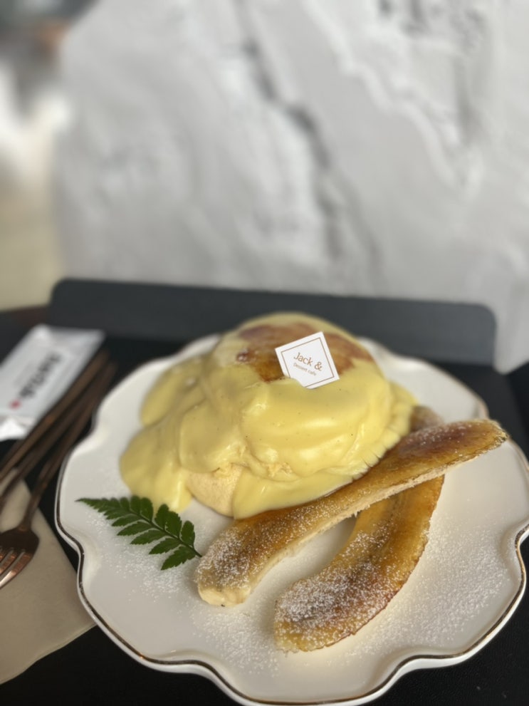  부천중동카페 # 수플레가 맛있는 부천디저트카페 : 잭앤카페