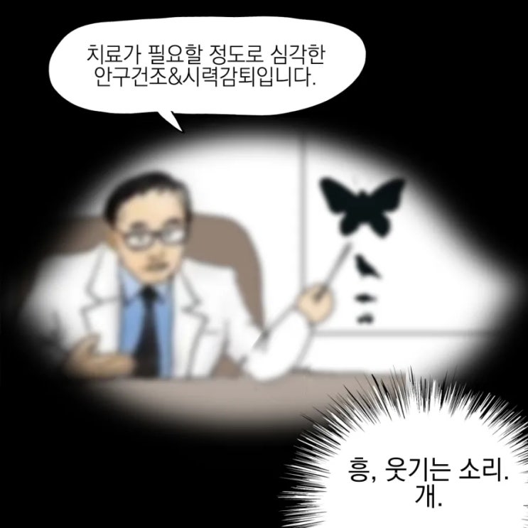  [일상]코로나19 진원지 알아냄,,, ESTJ의 리더십으로 종식시킴