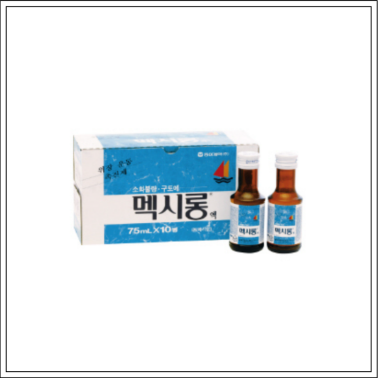  위장운동촉진제 멕시롱액, 성분/효능효과/먹는법/주의사항 알고 드세요~