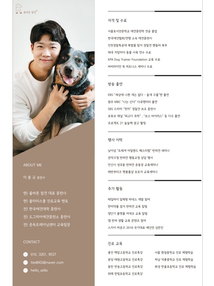 사진 5
