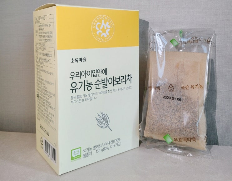  아기보리차 시기 및 보관방법(6개월 아기 첫 물)