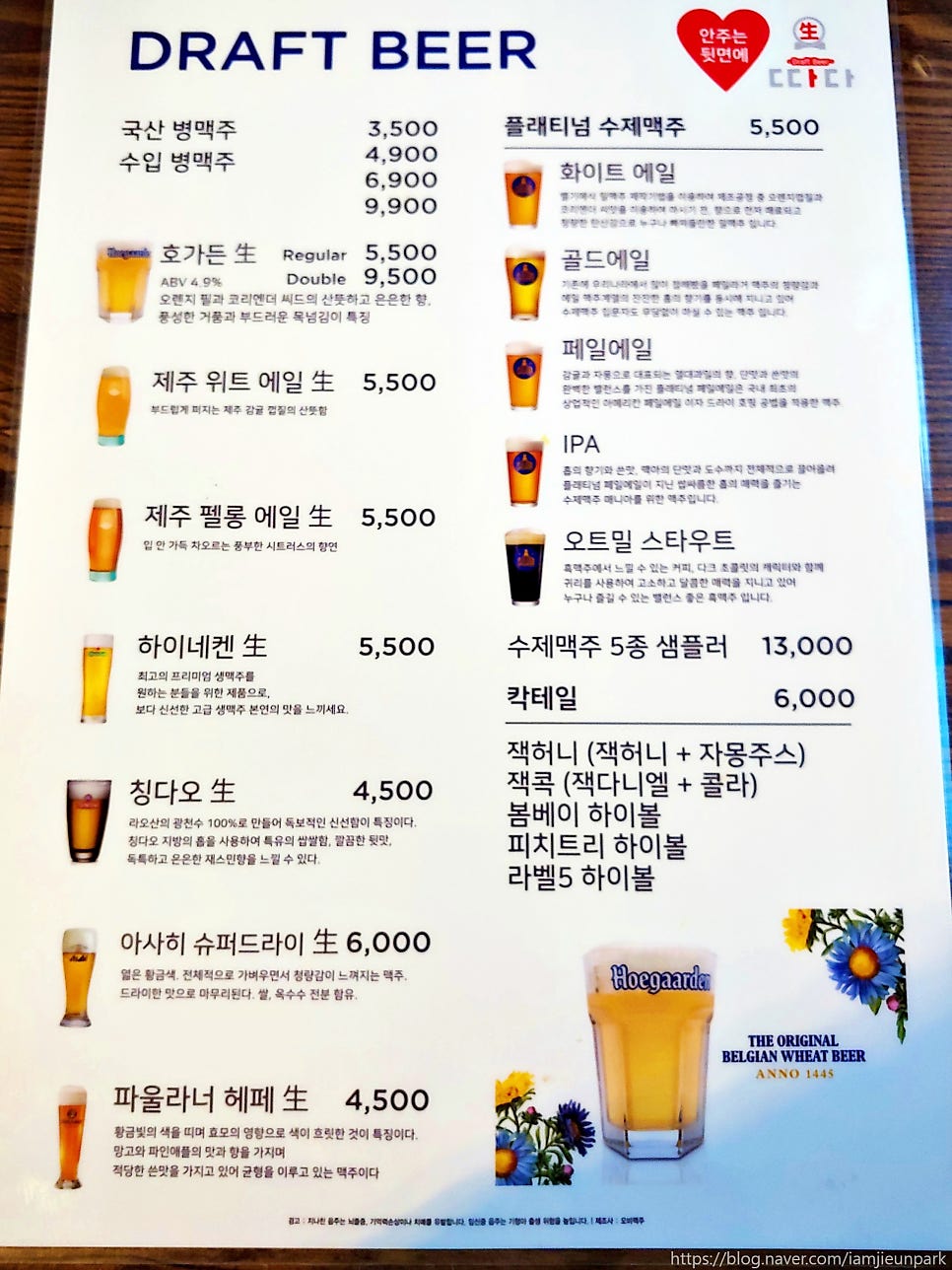 따다 반석점 사진 1