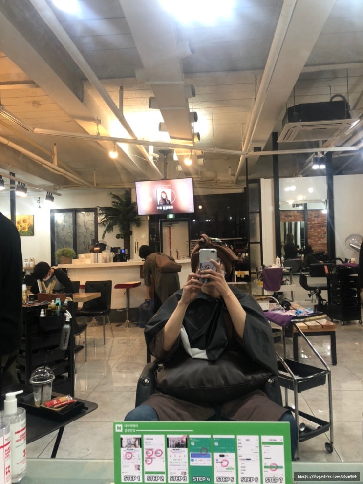  상남동남자펌 엘엔지헤어살롱 남자볼륨펌 내돈내산