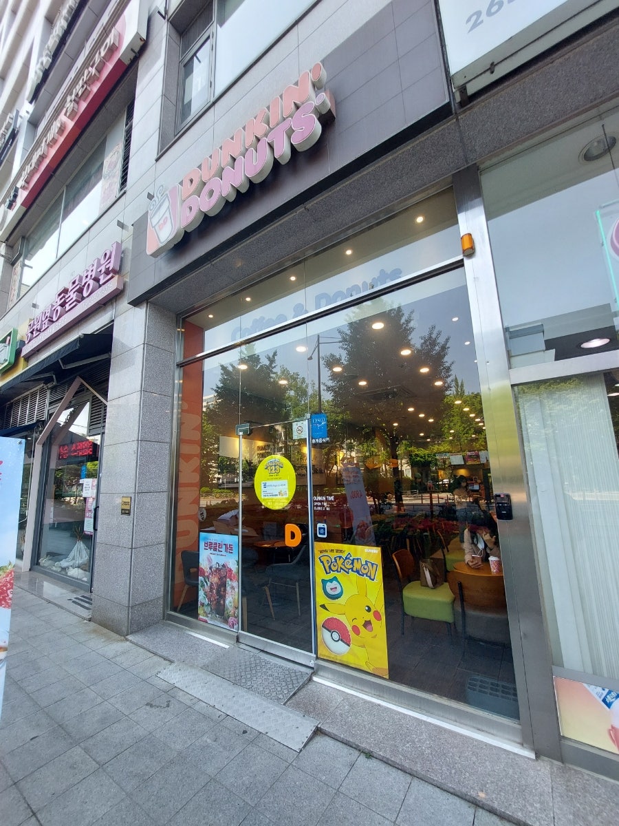 던킨 양천구청센트럴점 사진 4