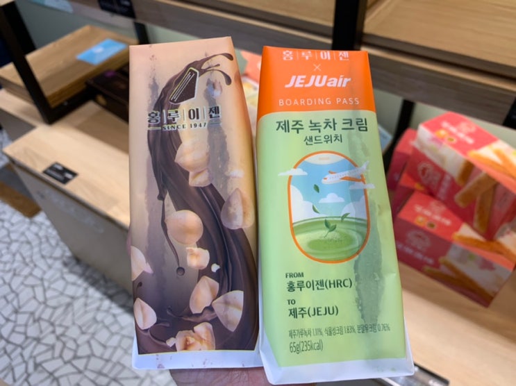무인점포 "홍루이젠" 에서 "제주 녹차크림 샌드위치", "초코퐁당 샌드위치" 맛보기! (+ 홍루이젠x제주항공 콜라보 트레블세트도 판매중) 무인점포 "홍루이젠" 에서 "제주 녹차크림 샌드위치", "초코퐁당 샌드위치" 맛보기! (+ 홍루이젠x제주항공 콜라보 트레블세트도 판매중)