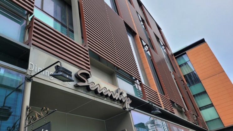  [송도 맛집] 기념일, 가족모임으로 오기 좋은 송도 파스타, 스테이크 맛집 세렌디프