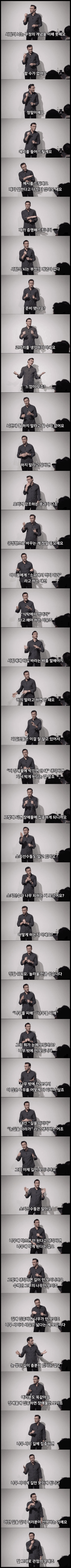 사람의 뇌는 부정의 개념을 이해 못해요