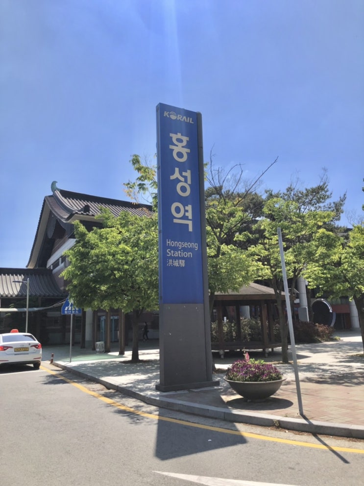  4살2살 아이들과 기차보러 홍성역으로~^^