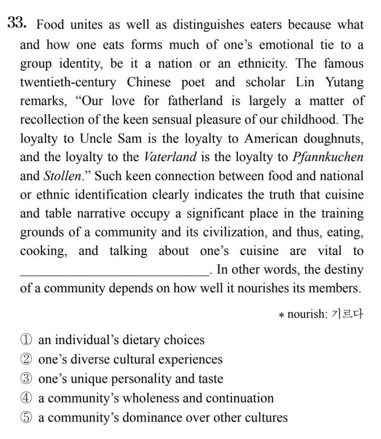  [빈칸 추론] 2019년 9월 고3 모의고사 영어 33번 해설 Food unites as well as distinguishes eaters because what (직독직해)