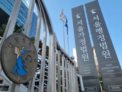 신호위반' 출근길 사망...법원 "업무상 재해 아냐" 신호위반' 출근길 사망...법원 "업무상 재해 아냐"