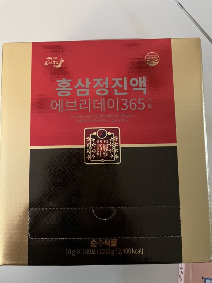  홍삼정진액 에브리데이 365스틱 100포(내돈내산)