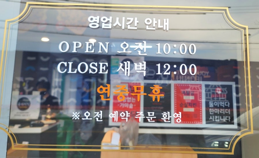 솜리치킨 삼천효천직영점 사진 2