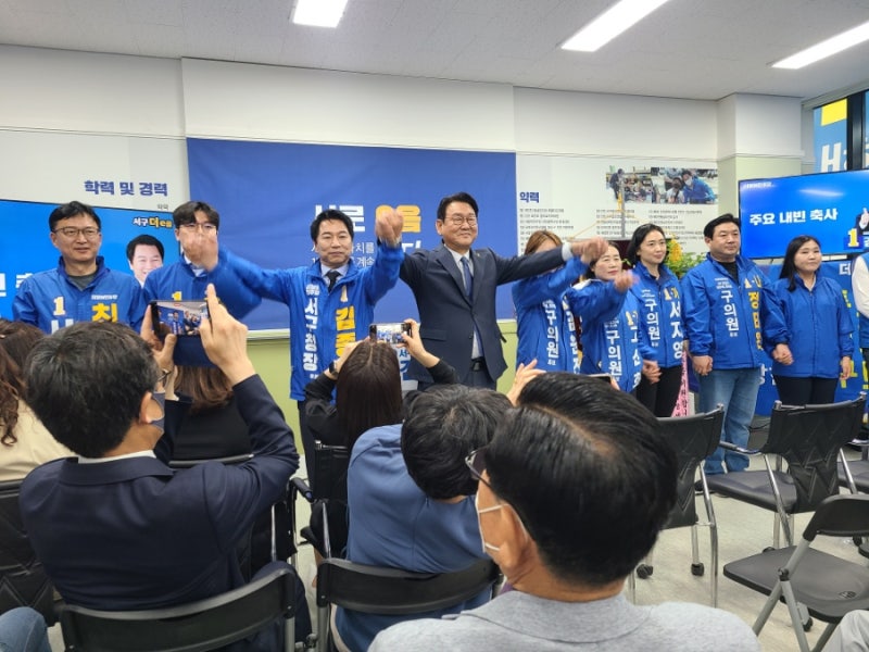 2022년 5월 14일 인천서구청장 김종인 후보 개소식이 있었습니다