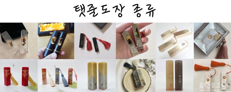 빈센트마켓 탯줄도장|첫 어린이날 선물, 세상에 단하나뿐인 쌍둥이도장, 아이통장개설 빈센트마켓 탯줄도장|첫 어린이날 선물, 세상에 단하나뿐인 쌍둥이도장, 아이통장개설