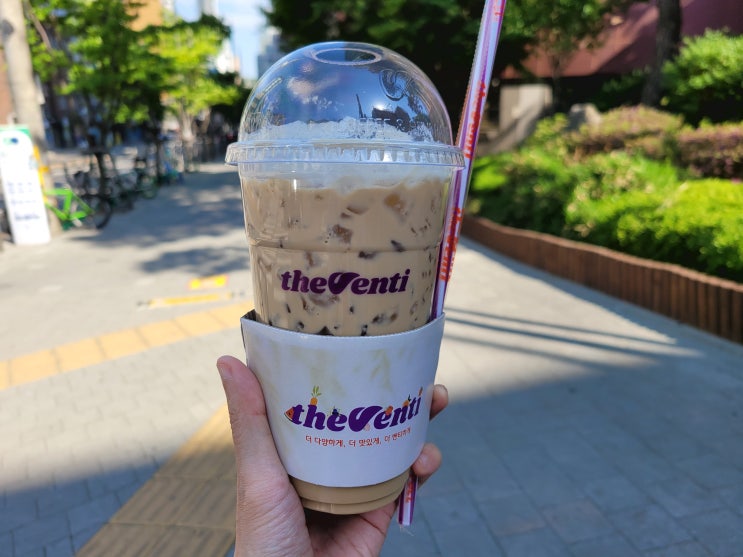  더벤티 커피추천 디카페인 헤이즐넛 크림 콜드브루
